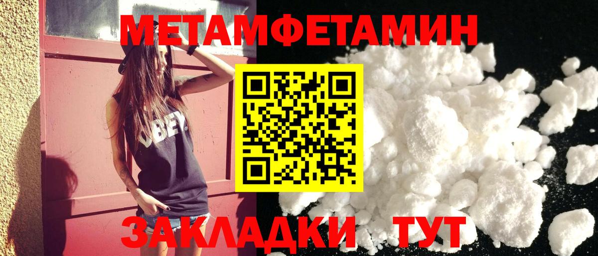 АМФ Premium Арзамас