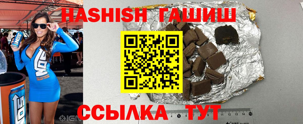 ГАШ 40% ТГК Арзамас