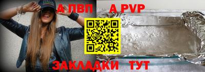 кокаин Мариинск