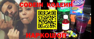 кокаин Мариинск