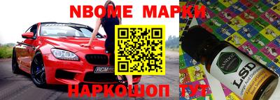 MESCALINE Малоярославец