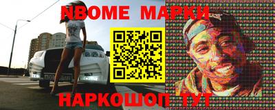 apvp Малгобек