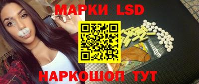 MESCALINE Малоярославец