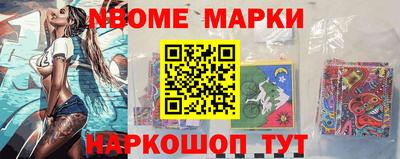 apvp Малгобек