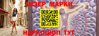 кокаин Мариинск