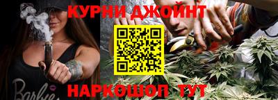 apvp Малгобек
