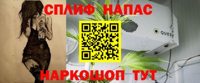 apvp Малгобек