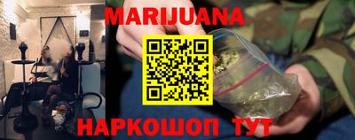 кокаин Мариинск