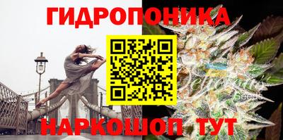 MESCALINE Малоярославец