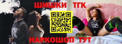 MESCALINE Малоярославец