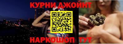 кокаин Мариинск