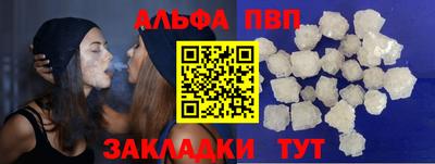 MESCALINE Малоярославец