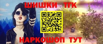 MESCALINE Малоярославец