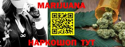 MESCALINE Малоярославец