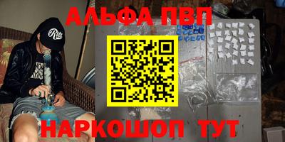 MESCALINE Малоярославец
