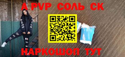 MESCALINE Малоярославец