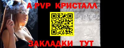 кокаин Мариинск