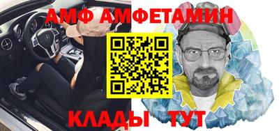 apvp Малгобек