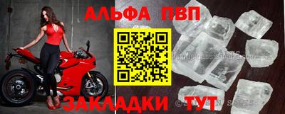 кокаин Мариинск