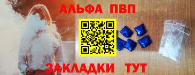 кокаин Мариинск