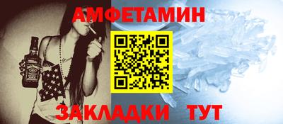 кокаин Мариинск
