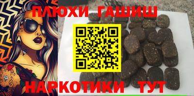 apvp Малгобек