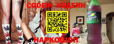 MESCALINE Малоярославец