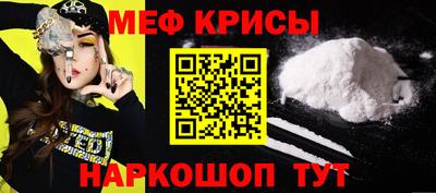 кокаин Мариинск