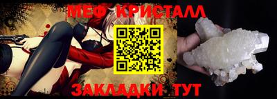 кокаин Мариинск