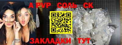 MESCALINE Малоярославец