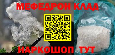 кокаин Мариинск
