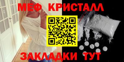 apvp Малгобек