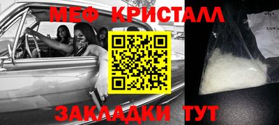 apvp Малгобек