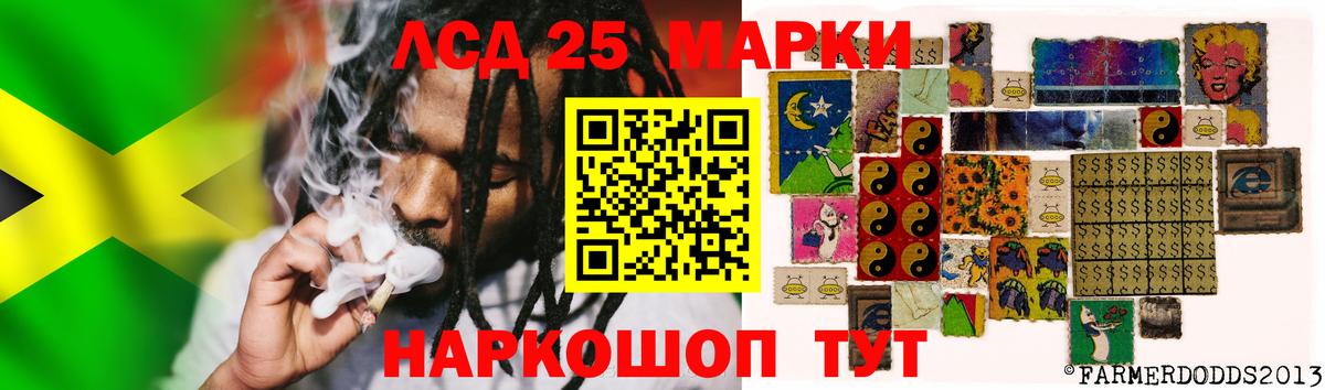 Арзамас  LSD-25 экстази кислота  Вход с VPN 