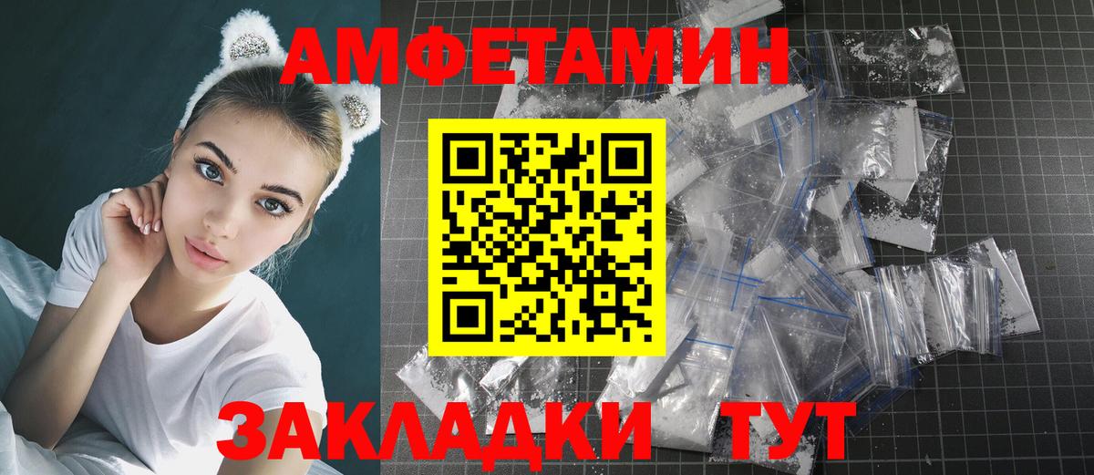 Арзамас  Первитин Methamphetamine  Вход с VPN 