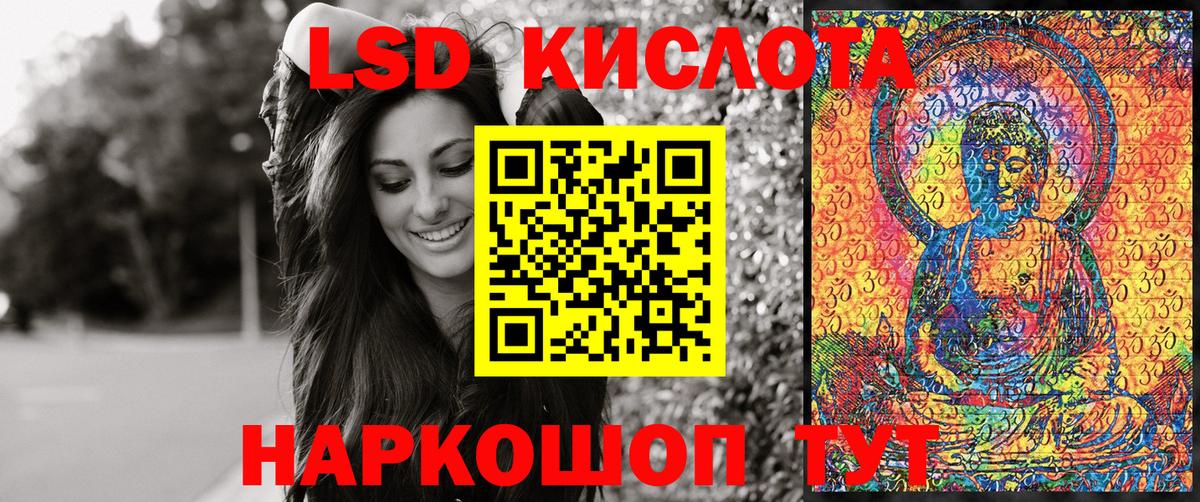 Марки NBOMe 1,8мг Арзамас