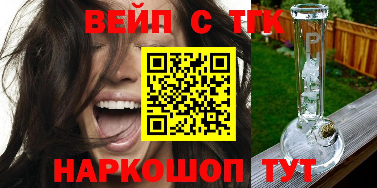 Дистиллят ТГК THC oil  ТГК Wax  Арзамас  Вход с VPN 