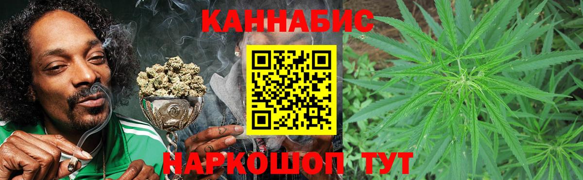 Арзамас  Шишки марихуана тримм  Бошки Шишки OG Kush  МАРИХУАНА сатива  Вход с VPN  Бошки Шишки марихуана 