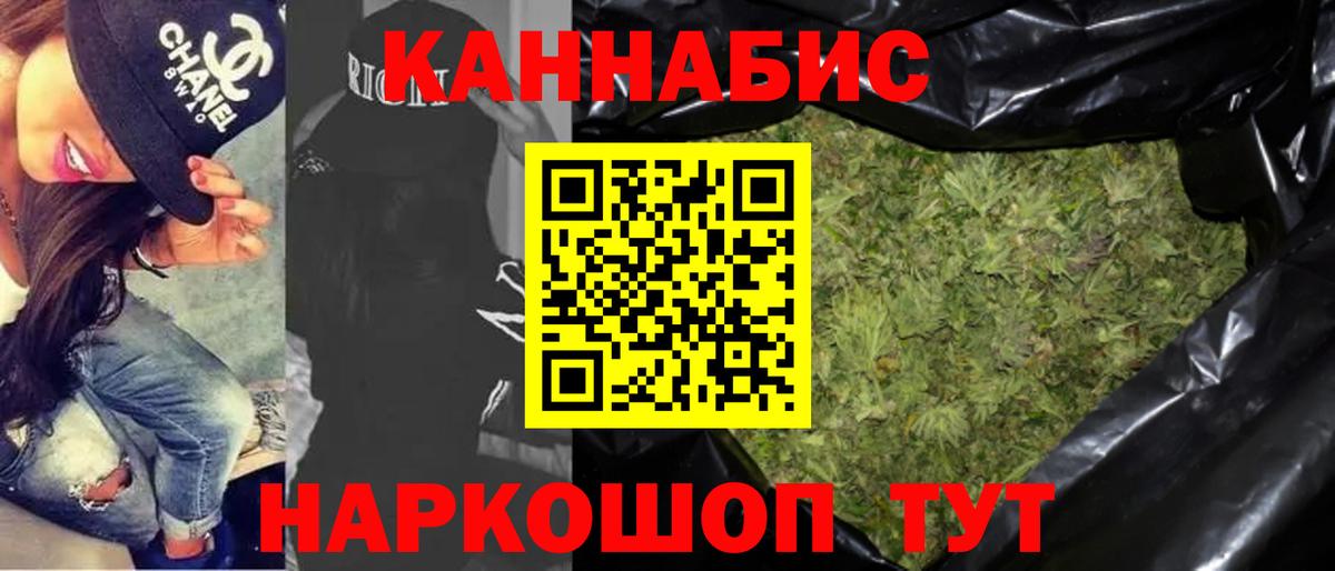Канабис тримм Арзамас